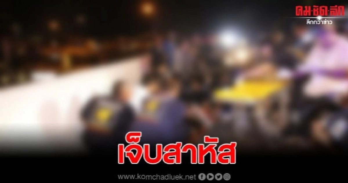 หนุ่มโรงงานขับเก๋งคร่อมเลน จยย.สวนทางชนสาหัส หนุ่มโรงงานขับเก๋งคร่อมเลน จยย.สวนทางชนสาหัส