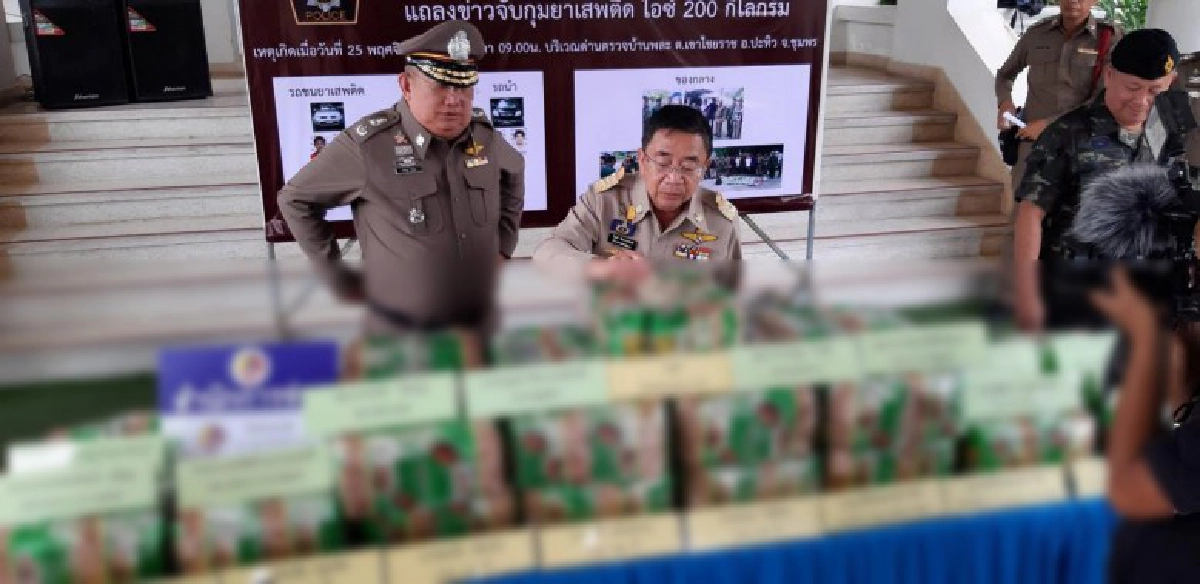 ตร.-ทหารชุมพรจับไอซ์รายใหญ่ 200 กก.มูลค่าเกือบพันล้าน