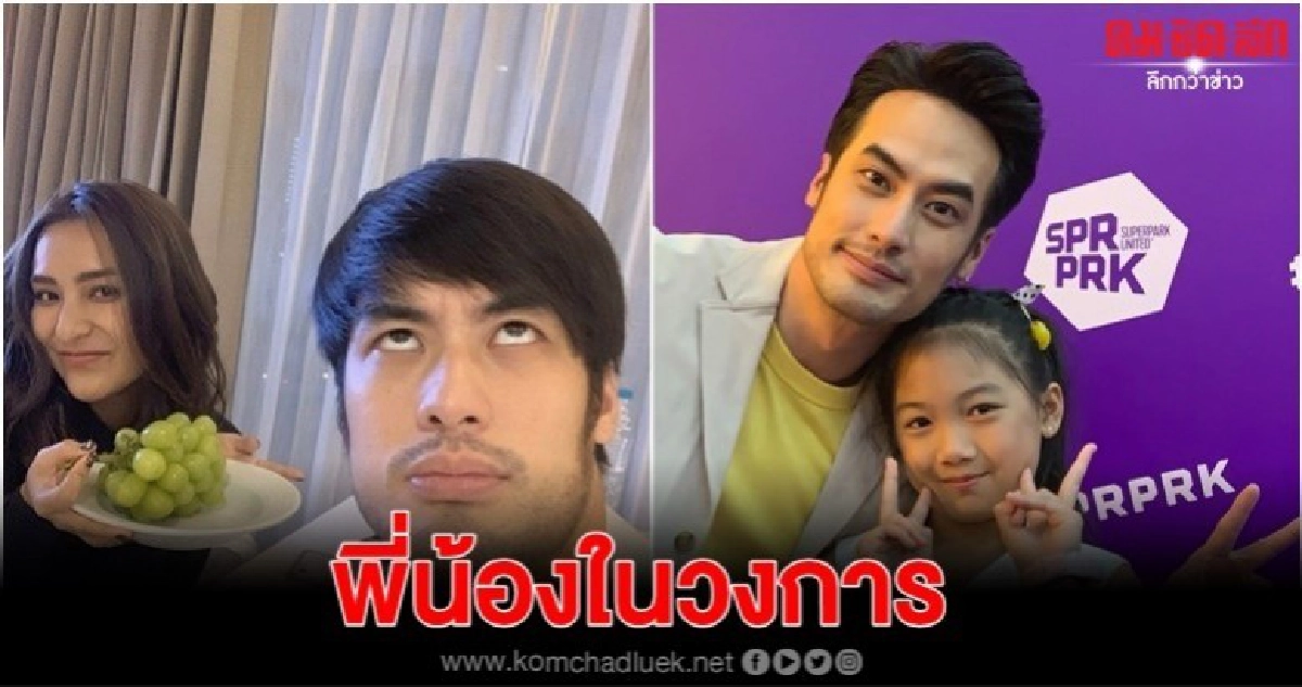 'บอย' เผยเสาร์นี้ตัดไหม 'บอย' เผยเสาร์นี้ตัดไหม
