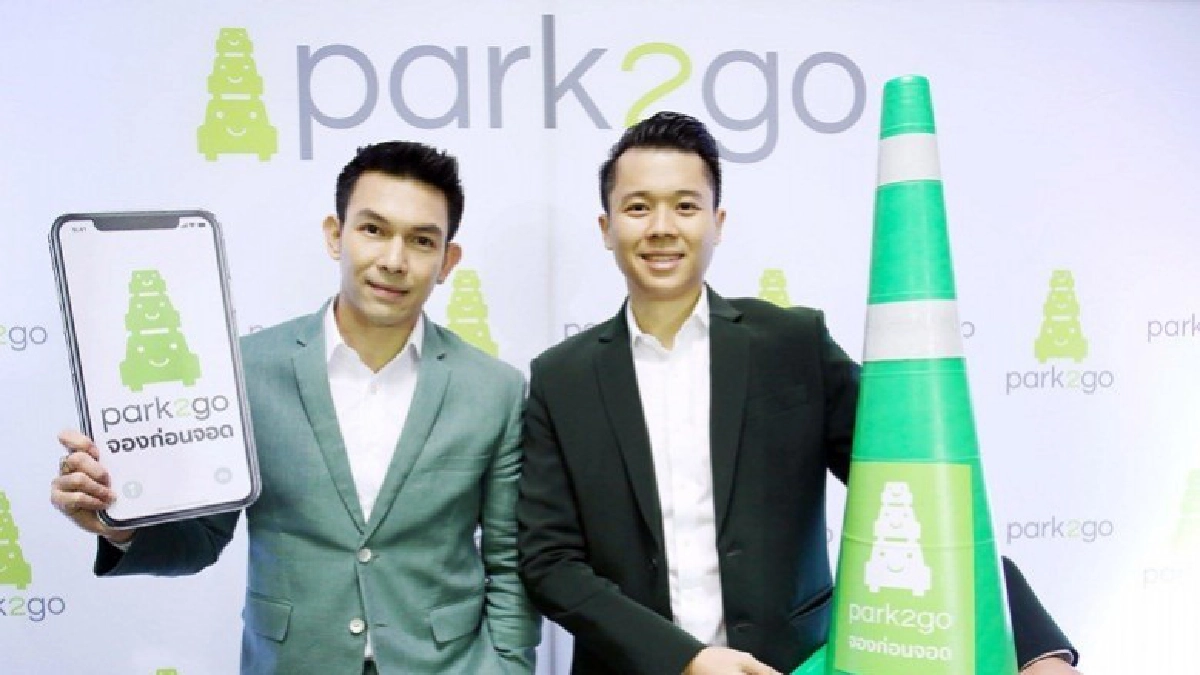 คนดังร่วมฟังเทรนด์ธุรกิจจองก่อนจอด