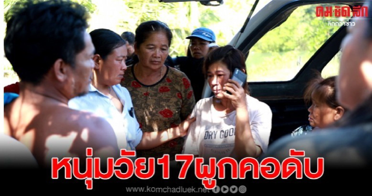 แม่เล่าสาเหตุทั้งน้ำตา หลังพบลูกชายเลือกจบชีวิตด้วยตัวเอง แม่เล่าสาเหตุทั้งน้ำตา หลังพบลูกชายเลือกจบชีวิตด้วยตัวเอง