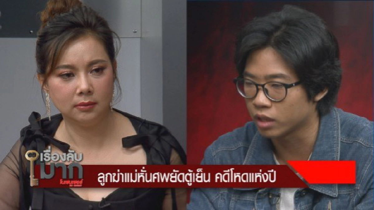 เพื่อนกายเล่าวินาทีเจอกายเมื่อเดือนที่แล้ว