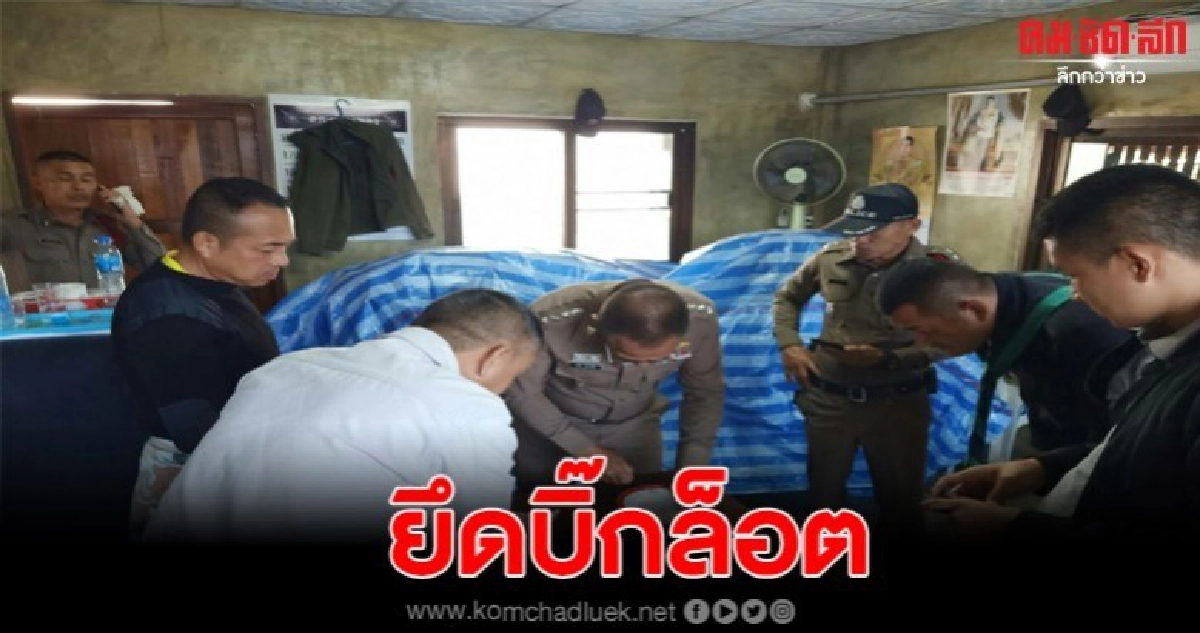 ยึดยาบ้าได้ล็อตใหญ่ 6.8ล้านเม็ดริมโขง ยึดยาบ้าได้ล็อตใหญ่ 6.8ล้านเม็ดริมโขง