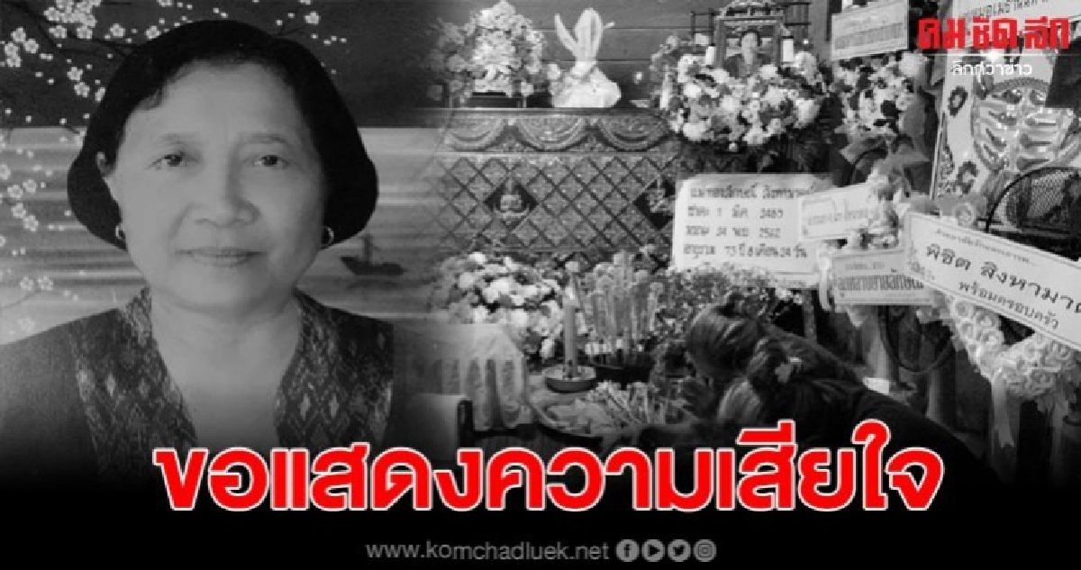 ลูกชายป่วยจิตเวชทำแม่เสียชีวิต ลูกชายป่วยจิตเวชทำแม่เสียชีวิต