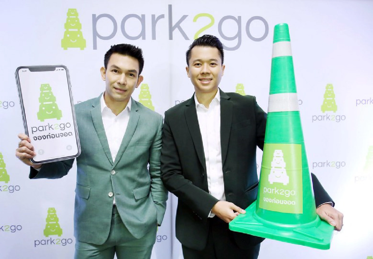 คนดังร่วมฟังเทรนด์ธุรกิจจองก่อนจอด