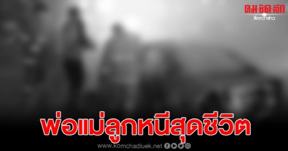 ไฟไหม้รถ 3ชีวิตพ่อแม่ลูกหนีสุดชีวิต รอดหวุดหวิด ไฟไหม้รถ 3ชีวิตพ่อแม่ลูกหนีสุดชีวิต รอดหวุดหวิด