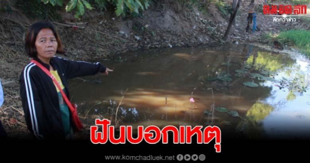 สลดหนุ่มวัย 36 หลังน้าฝันฟันร่วงหมดปาก โบราณว่าลางร้าย สลดหนุ่มวัย 36 หลังน้าฝันฟันร่วงหมดปาก โบราณว่าลางร้าย