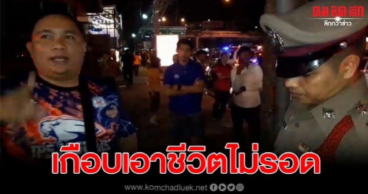 ชาวฟิลิปปินส์และภรรยาชาวไทย หนีตายจากเหตุรถตู้ไหม้วอดทั้งคัน ชาวฟิลิปปินส์และภรรยาชาวไทย หนีตายจากเหตุรถตู้ไหม้วอดทั้งคัน