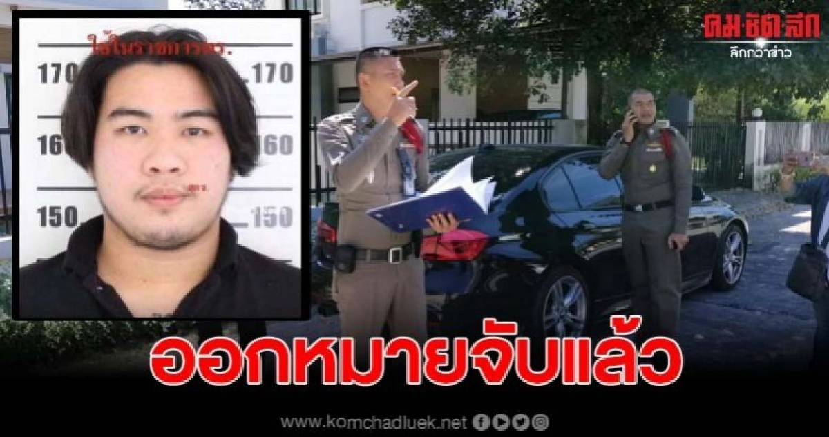 ออกหมายจับแล้ว คนร้ายบุกฆ่าครูสองผัวเมียโรงเรียนดัง ถึงบ้าน