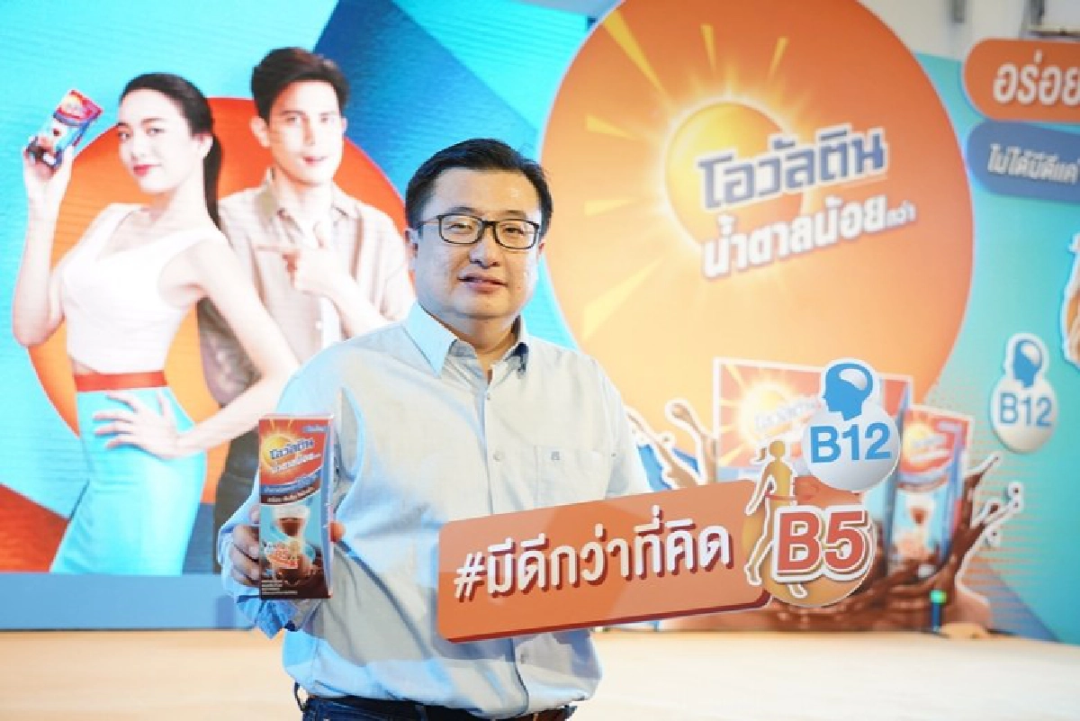 ชวนชาวออฟฟิศโชว์ความเป๊ะประลองความปัง