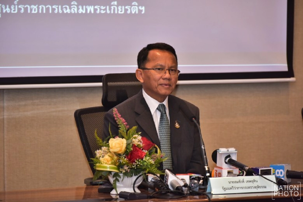 รมต.ยุติธรรมญี่ปุ่น พร้อมบินถกคดี โทโมโกะ