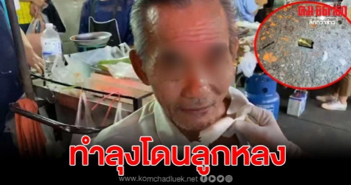 หนุ่มบิ๊กไบค์หัวร้อน รถติดในซอย ชักปืนยิงเสียงดัง หนุ่มบิ๊กไบค์หัวร้อน รถติดในซอย ชักปืนยิงเสียงดัง