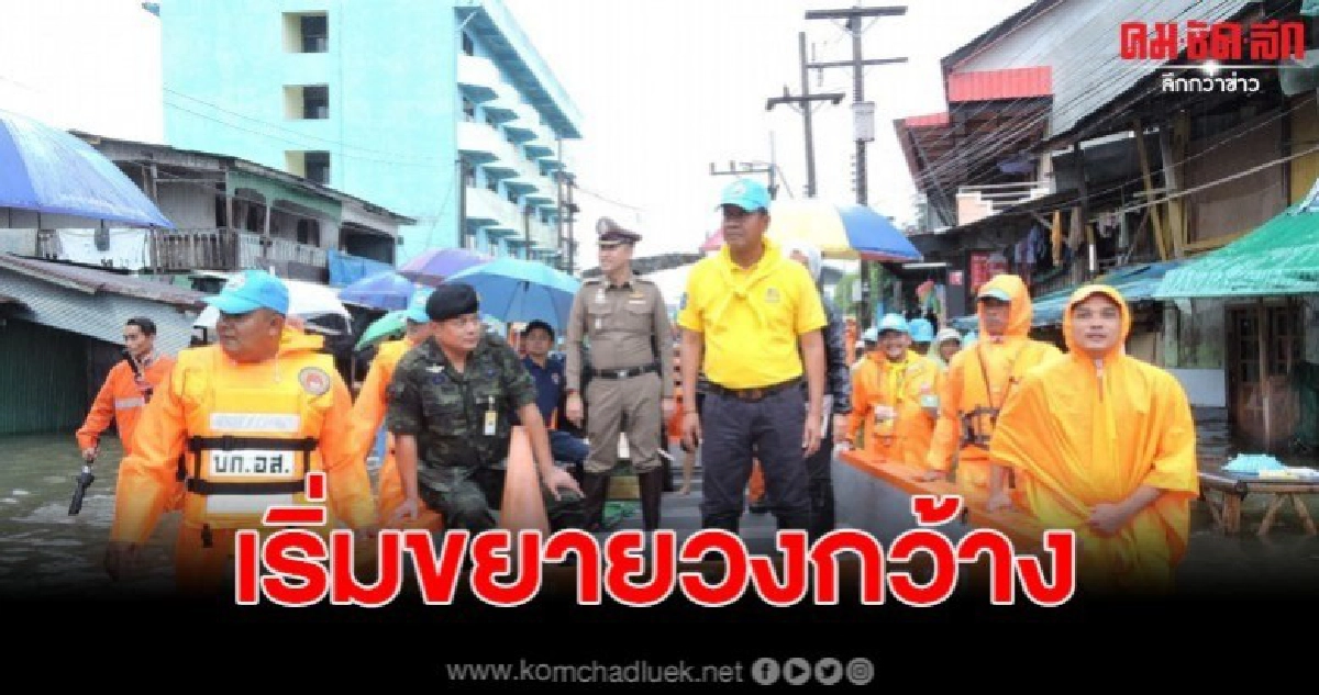 ชาวสุไหงโก-ลกช้ำหนัก น้ำท่วมเริ่มขยายวงกว้างแล้ว ชาวสุไหงโก-ลกช้ำหนัก น้ำท่วมเริ่มขยายวงกว้างแล้ว