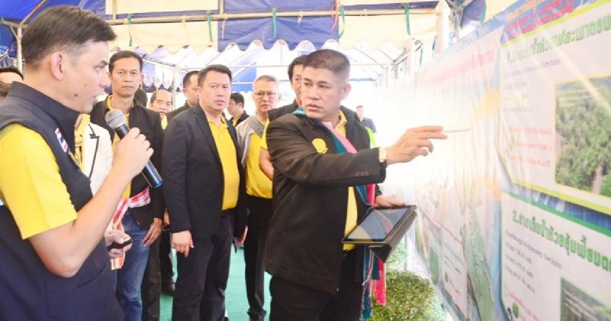 คุณสมบัติถูกต้อง ไร้ข้อกังขา...แจกอีกส.ป.ก.