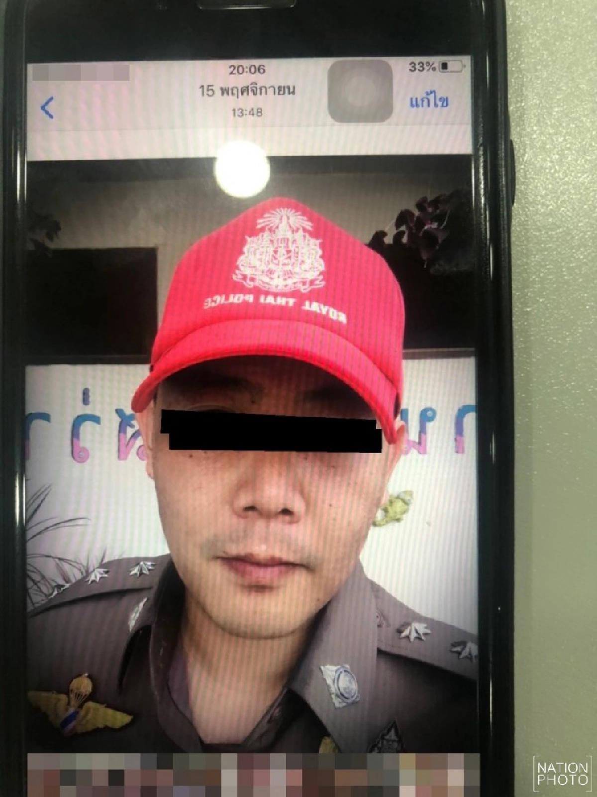 จับตำรวจเก๊ปลอมตัวอย่างเนียนหลอกคบสาว