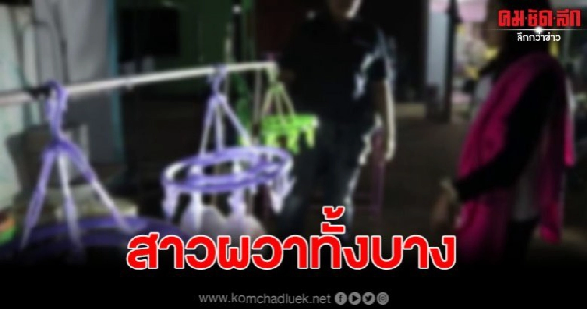 เตือนภัย มือดีตระเวนลักชุดชั้นในสาวๆ หลังโดนกว่า 60 ตัว เตือนภัย มือดีตระเวนลักชุดชั้นในสาวๆ หลังโดนกว่า 60 ตัว