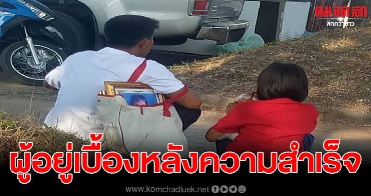 หนึ่งภาพ ล้านความหมาย พิธีพระราชทานปริญญาบัตร มทส. หนึ่งภาพ ล้านความหมาย พิธีพระราชทานปริญญาบัตร มทส.