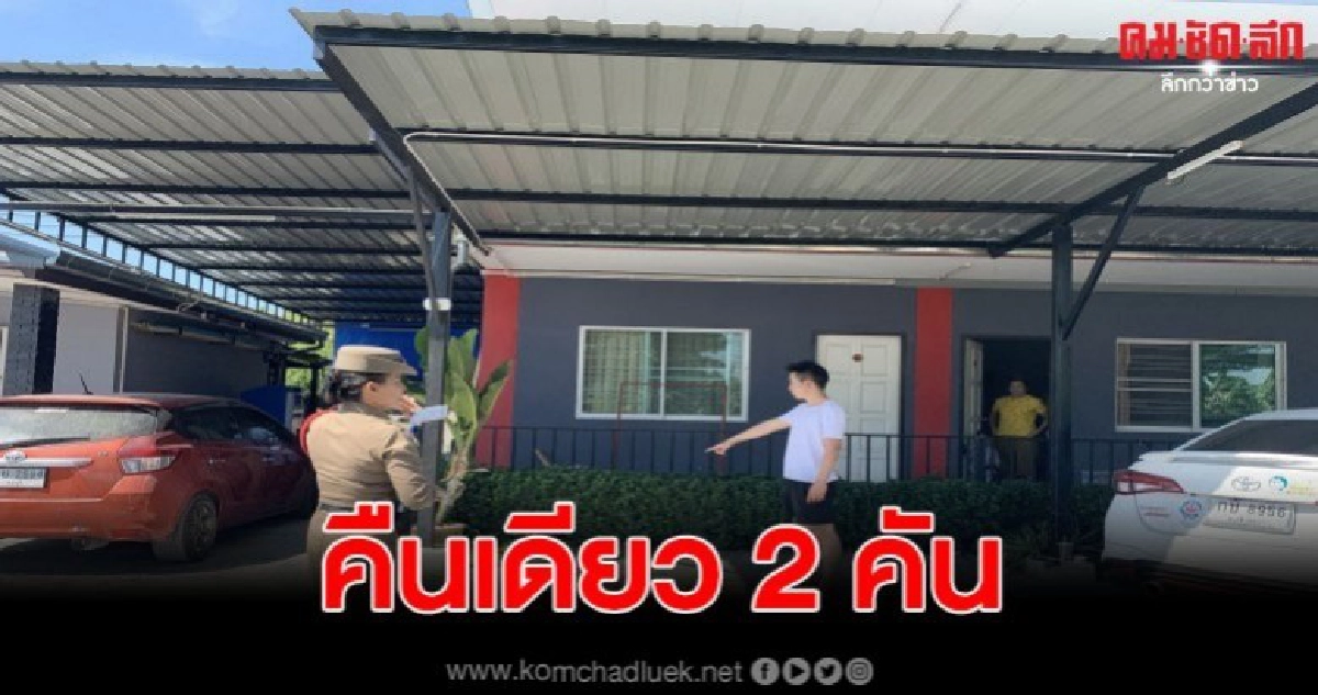 วงจรปิดจับภาพคนร้าย ขโมยรถจยย คืนเดียว 2 คันรวด