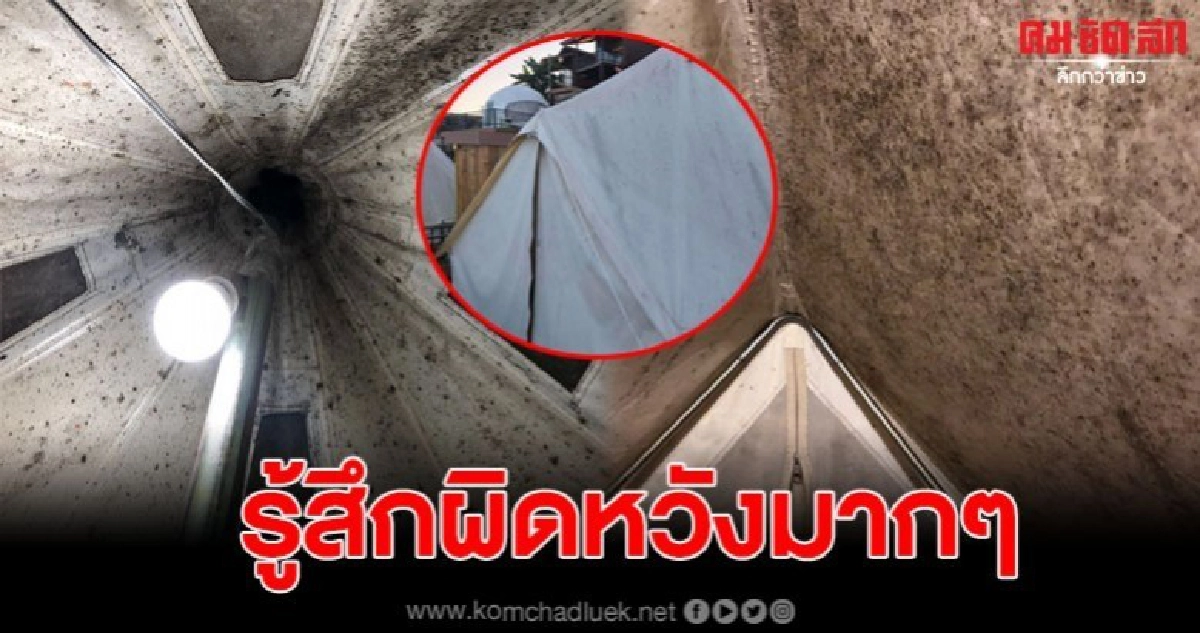 สาวรีวิวที่พักชื่อดังเชียงใหม่ ผิดหวังมาก ไม่ประทับใจเลย สาวรีวิวที่พักชื่อดังเชียงใหม่ ผิดหวังมาก ไม่ประทับใจเลย