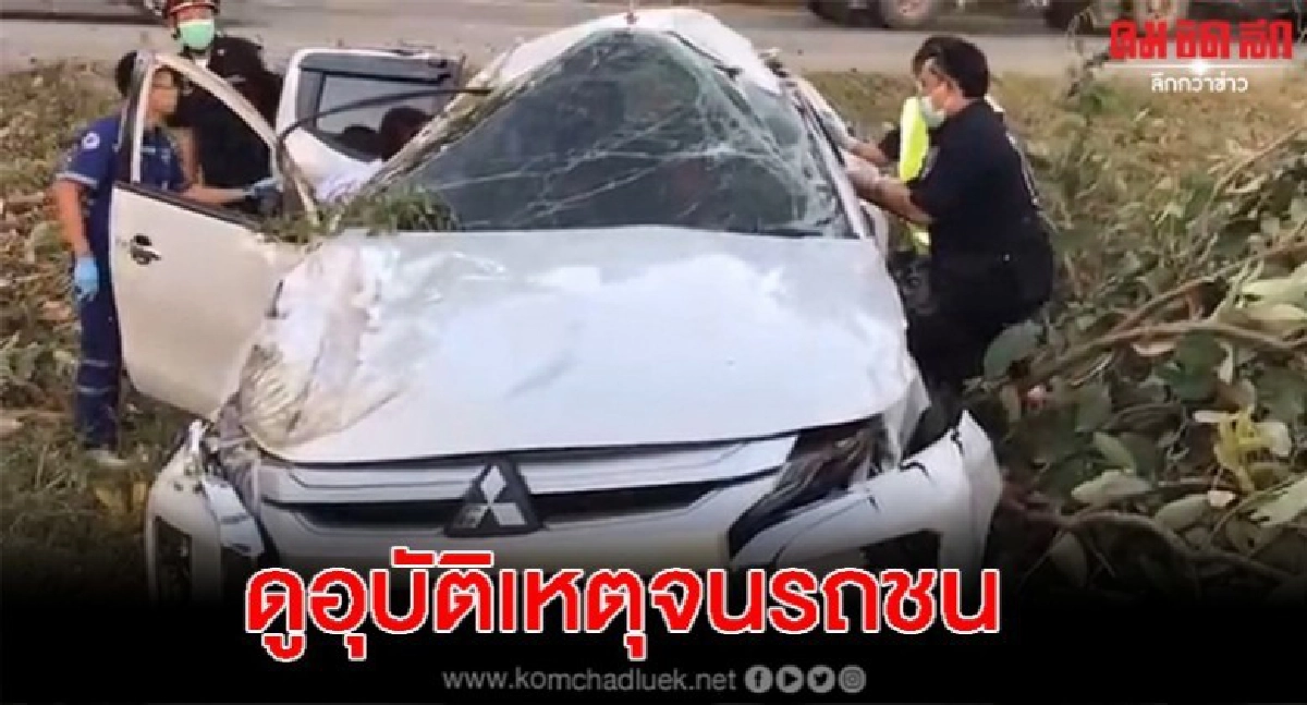 จำไว้เตือนใจ มองอุบัติเหตุจนรถชนซ้ำซ้อน จำไว้เตือนใจ มองอุบัติเหตุจนรถชนซ้ำซ้อน