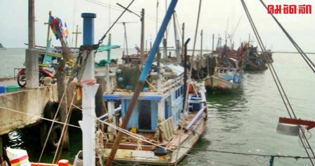 เตือนเรือประมงพื้นบ้านจดทะเบียนภายใน 27 ธ.ค.นี้ 
