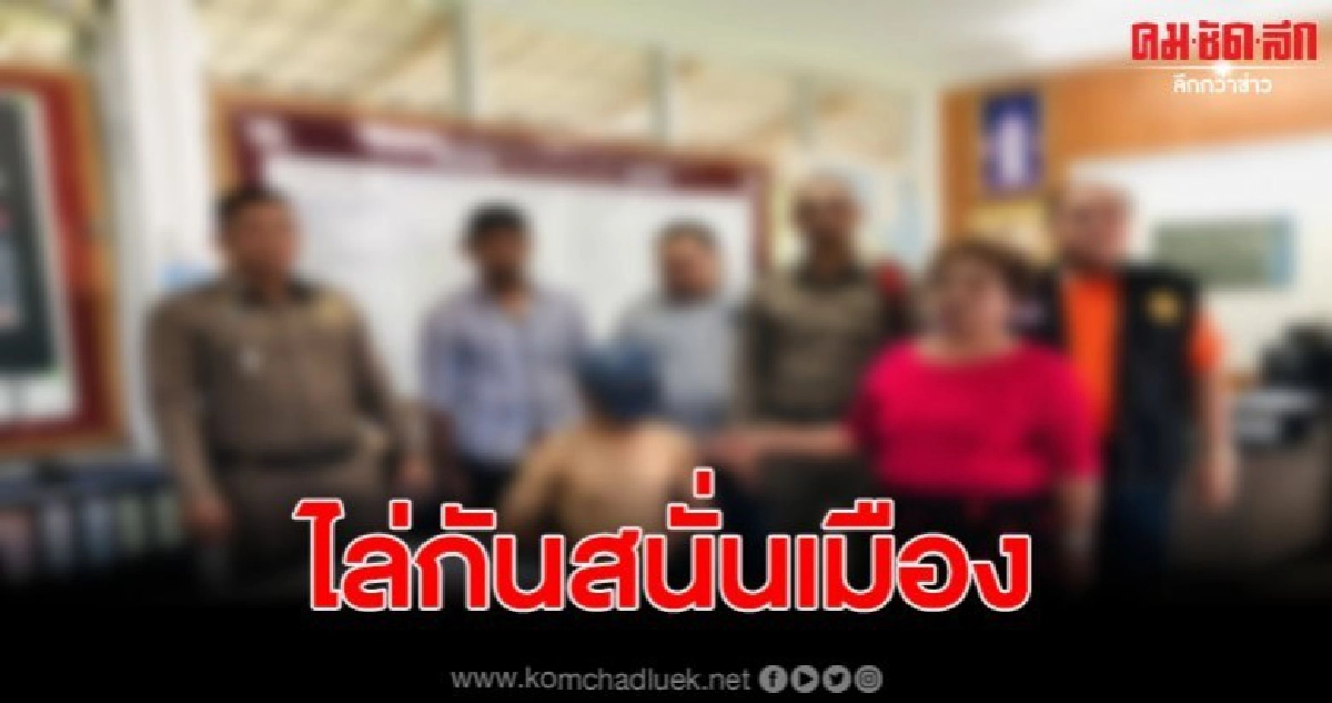 กำนัน ผู้ใหญ่บ้าน อ.ขนอม ไล่ระทึกโจรลัก จยย.แม่ค้าในตลาด