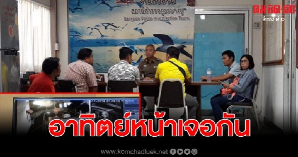 กระบะชนเก๋ง 2 ครั้งซ้อน ก่อนเตรียมตกลงกันอาทิตย์หน้า