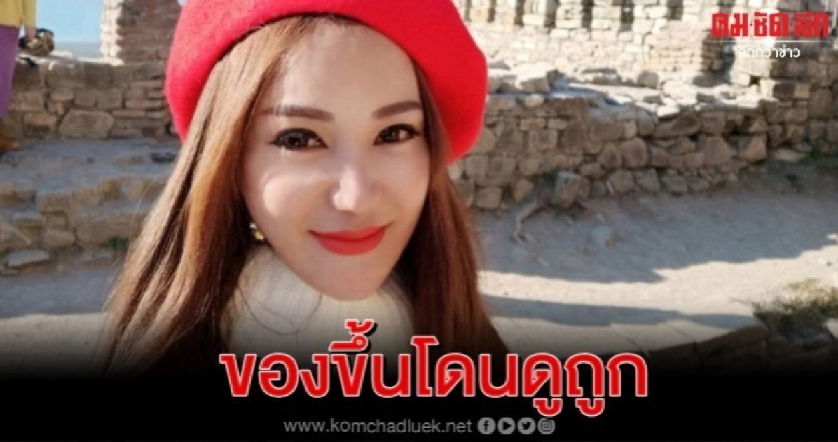 'เปิ้ล-ไอริณ' โดนตำรวจจอร์เจียสอบสวน 