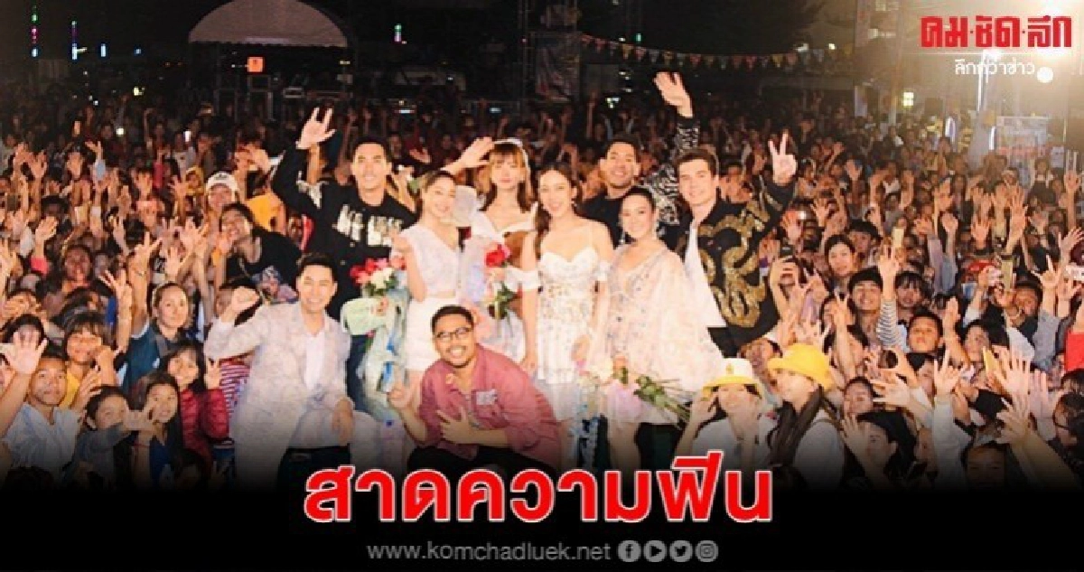 "โบว์" สวยเลือกได้