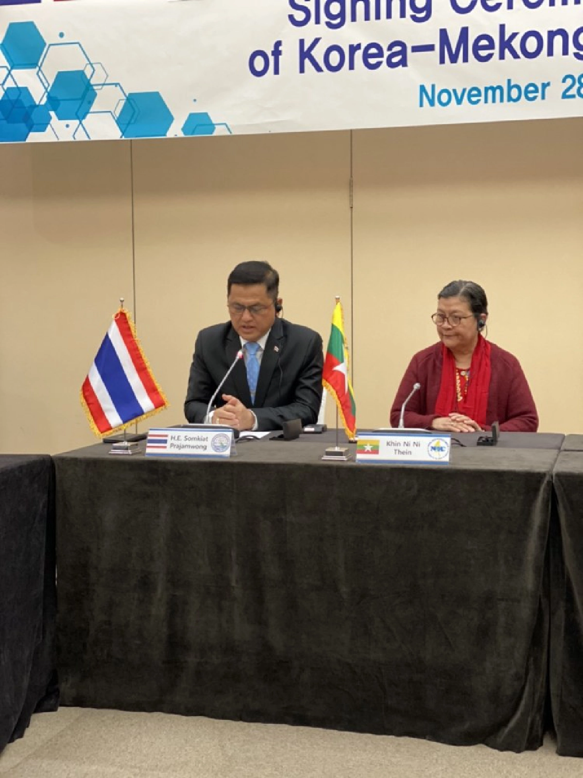 ไทย-เกาหลีใต้ ร่วมพัฒนานักวิจัย-เทคโนโลยีด้านน้ำ