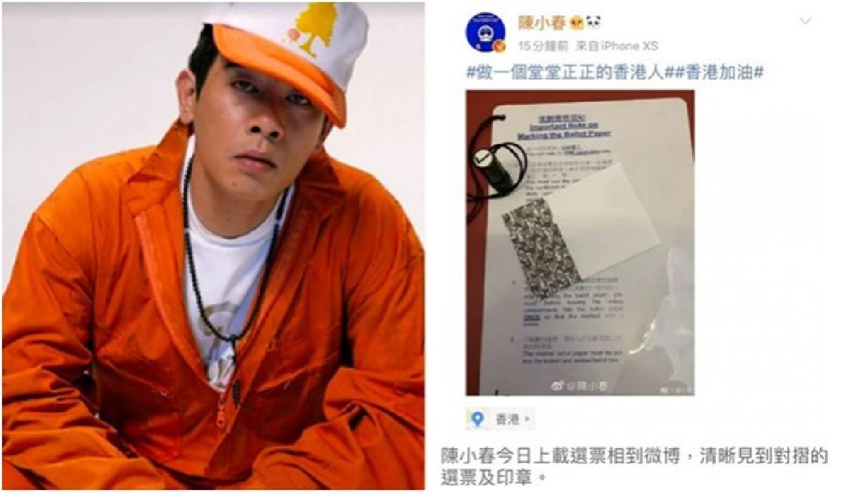 ซุบซิบเอเชีย 