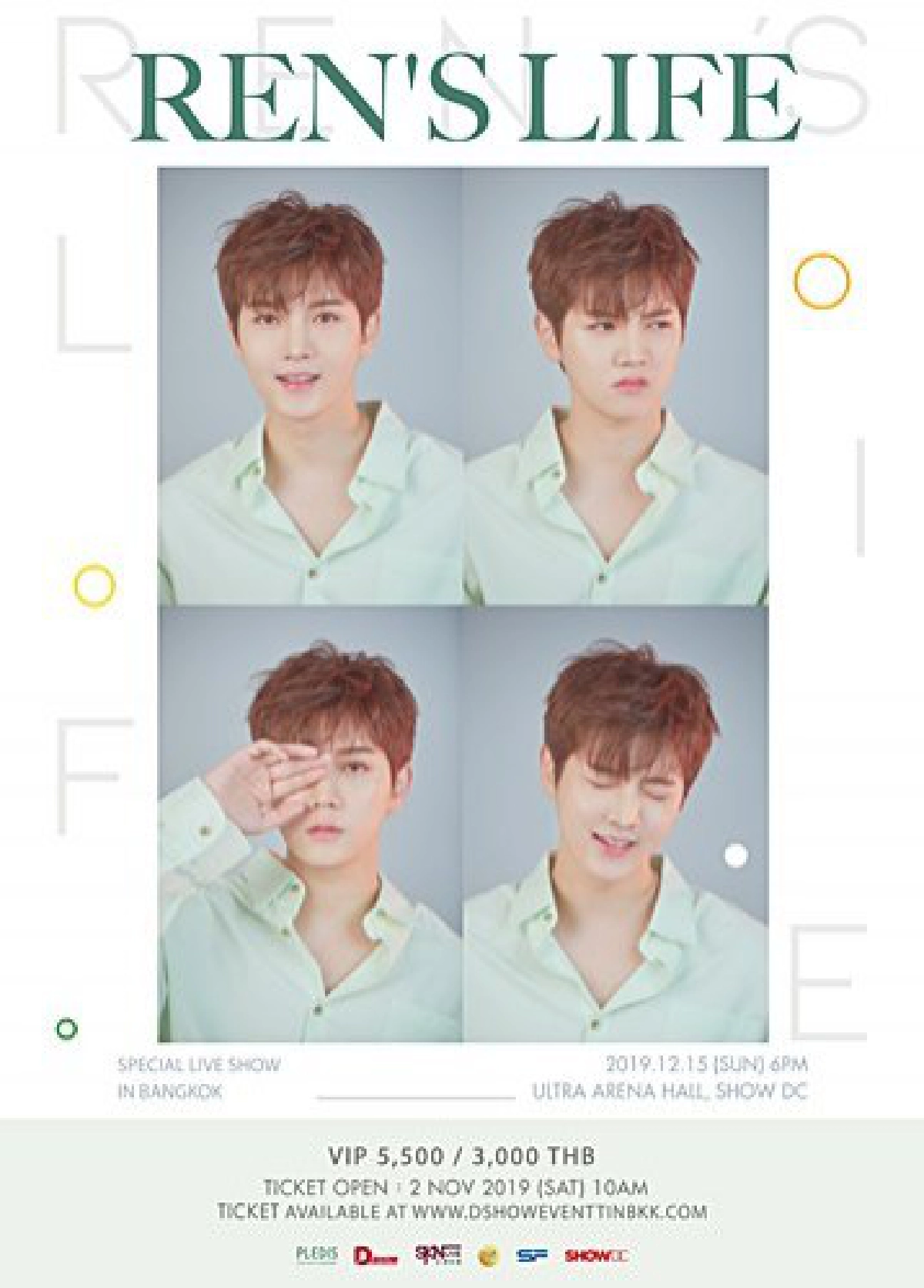 ซุบซิบเอเชีย 