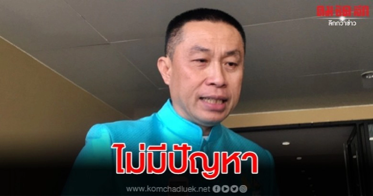 ศักดิ์สยาม พร้อมดินเนอร์แกนนำพรรคร่วม ยันรบ.เข้มแข็ง ศักดิ์สยาม พร้อมดินเนอร์แกนนำพรรคร่วม ยันรบ.เข้มแข็ง