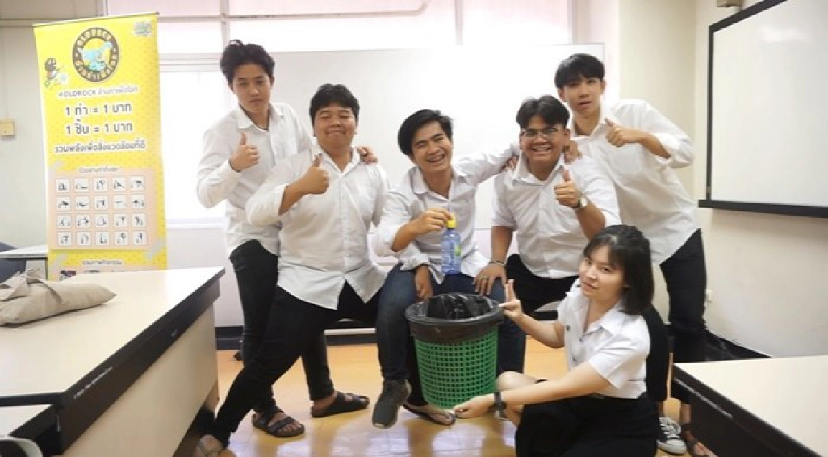 โอลด์ร๊อคล้านท่าเพื่อโลก ชวนทิ้งขยะลงถัง