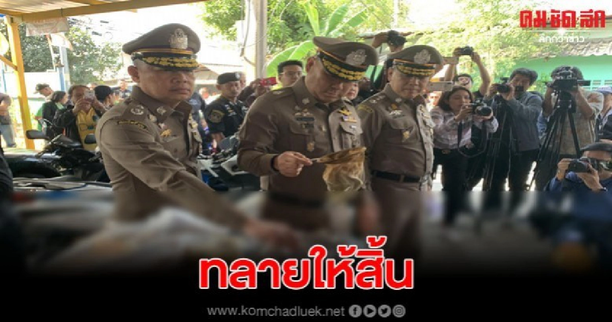 ตำรวจ บช.ปส ทลายเครื่อข่าย ป๋ามิ๊กจัดให้ซ์ ย่านเคหะร่มเกล้า ตำรวจ บช.ปส ทลายเครื่อข่าย ป๋ามิ๊กจัดให้ซ์ ย่านเคหะร่มเกล้า