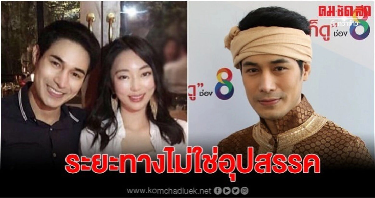 โอม แฮปปี้คบสาวเกาหลี 3 ปี โอม แฮปปี้คบสาวเกาหลี 3 ปี