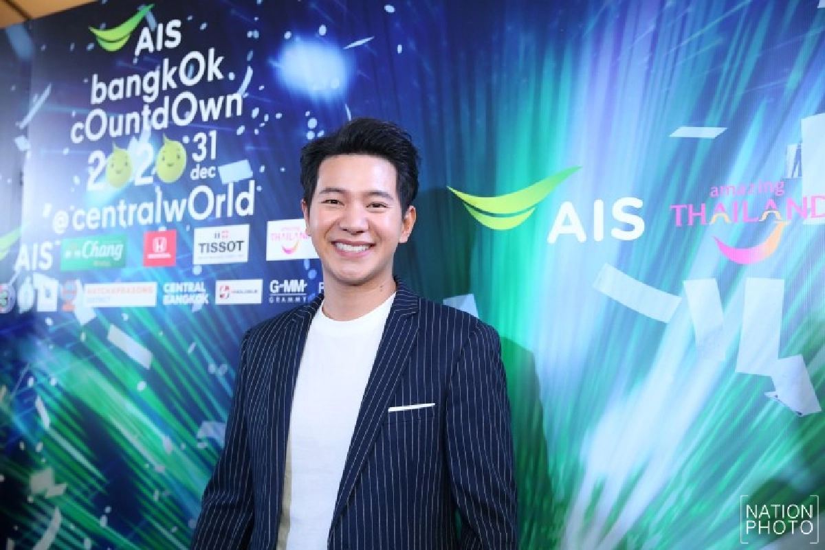 'ไอซ์' เผยโมเม้นต์เคยจิตตก
