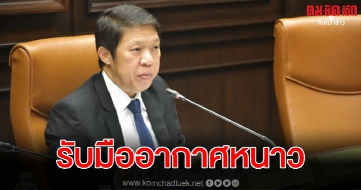 แนะ 6 วิธีรับมืออากาศหนาว ดูแลกลุ่มเสี่ยงใกล้ชิด แนะ 6 วิธีรับมืออากาศหนาว ดูแลกลุ่มเสี่ยงใกล้ชิด