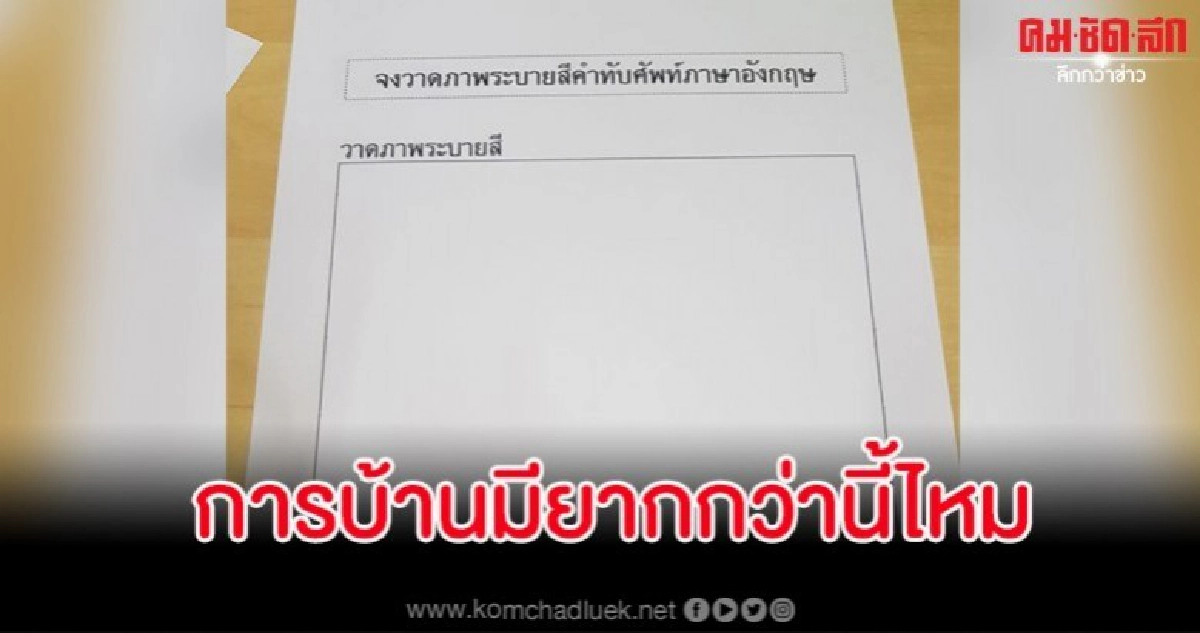 ด.ช.วาดภาพ งานนี้คุณพ่อปลาบปลื้มสมแล้วที่มีพ่อเป็นกราฟิก ด.ช.วาดภาพ งานนี้คุณพ่อปลาบปลื้มสมแล้วที่มีพ่อเป็นกราฟิก