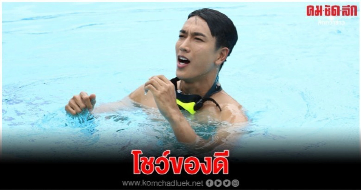 'จั๊กจั่น' ฉุน เจอ 'กอล์ฟ' อวดของดี 'จั๊กจั่น' ฉุน เจอ 'กอล์ฟ' อวดของดี