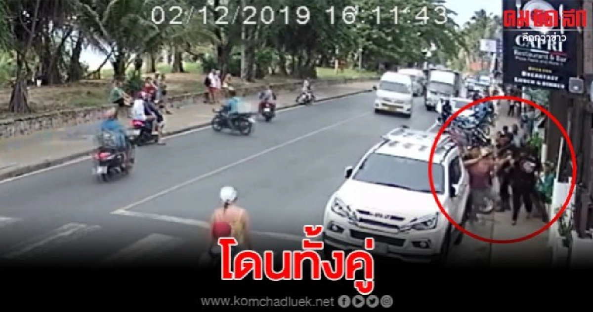 หนุ่มอเมริกันวางมวยกับพนักงานร้านอาหารชื่อดัง กลางถนน