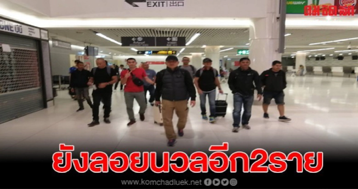 รวบผู้ต้องหาในคดีลักทรัพย์ได้1ราย หลังตามตัวนานกว่า6เดือน รวบผู้ต้องหาในคดีลักทรัพย์ได้1ราย หลังตามตัวนานกว่า6เดือน