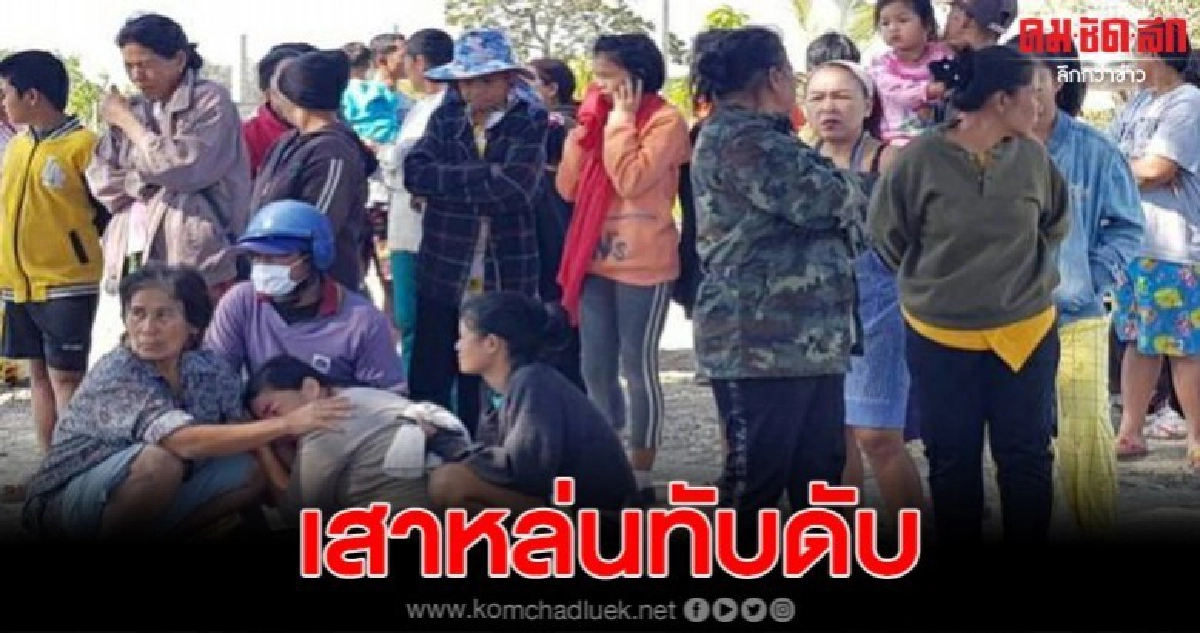 สุดเศร้าแม่ร้องให้จนสลบ เสาไฟฟ้าหลุดจากเครนทับร่างลูกชายดับ สุดเศร้าแม่ร้องให้จนสลบ เสาไฟฟ้าหลุดจากเครนทับร่างลูกชายดับ