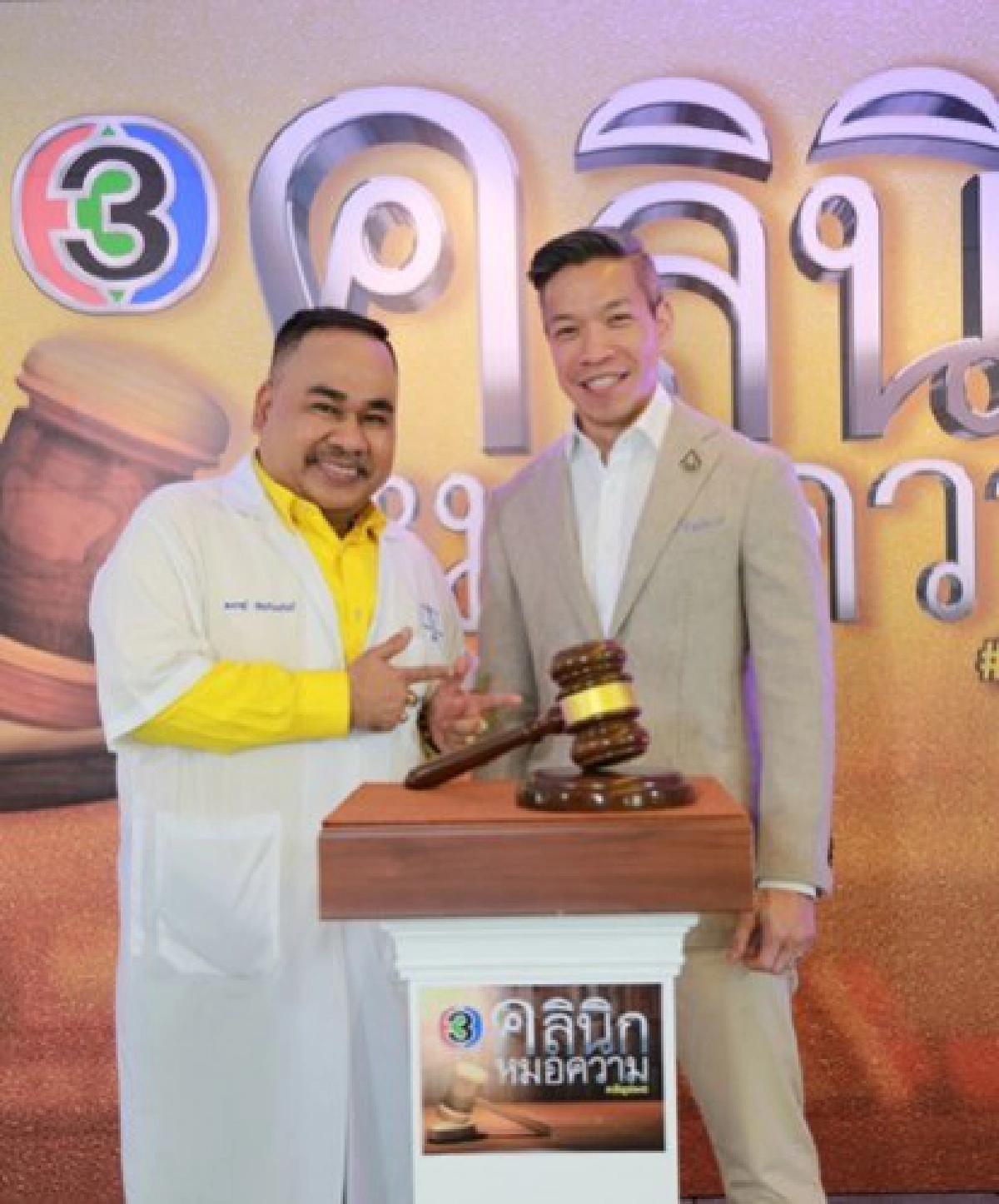 เสิร์ฟข่าวเม้าท์แตก  