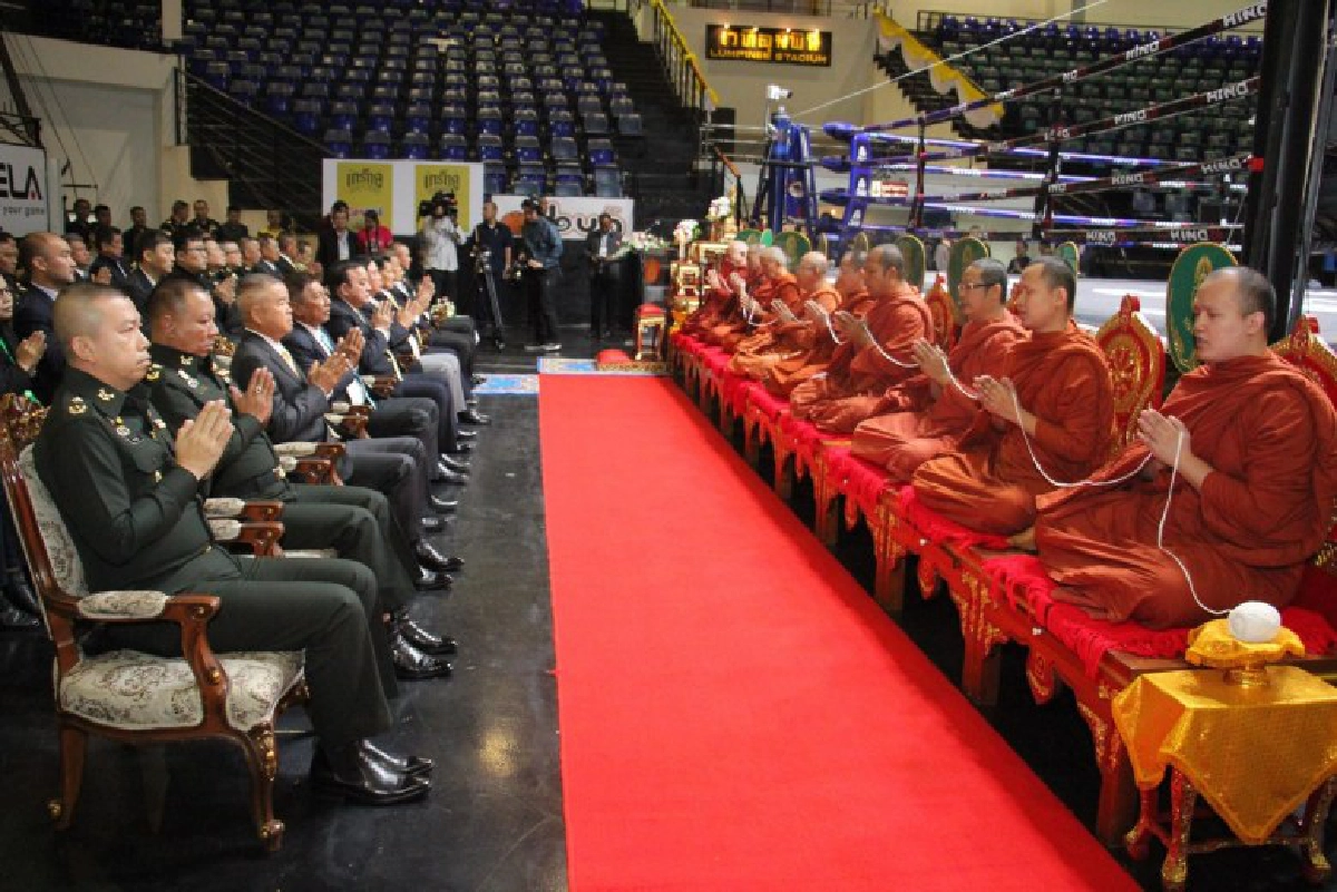  'ครบรอบ 63 ปี ลุมพินีเกริกไกร'