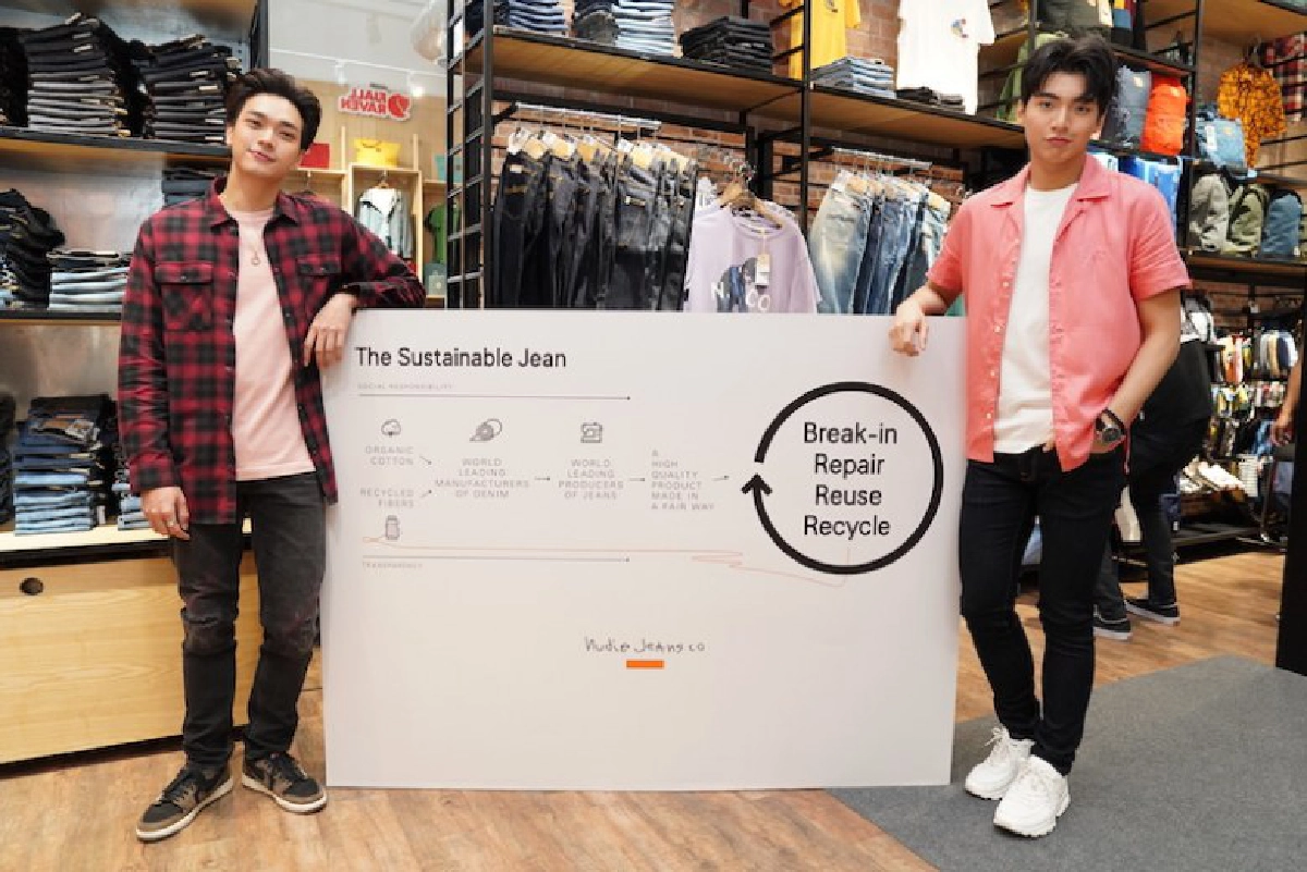 เท่แบบเป็นมิตรกับสิ่งแวดล้อม