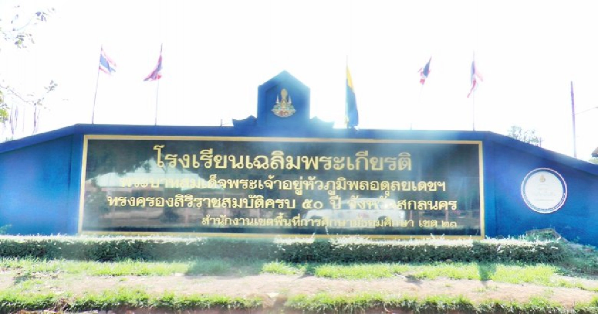 เร่งขับเคลื่อนฟาร์มโคนมขนาดเล็กสืบสานอาชีพโคนมจากรุ่นสู่รุ่น