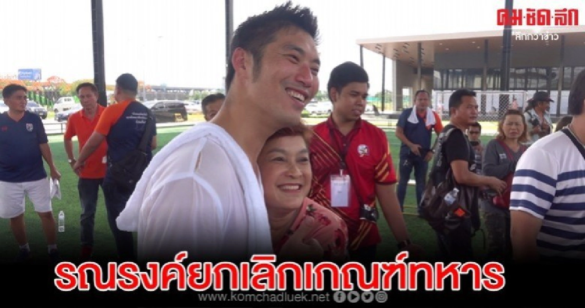 ธนาธร บุกบางแสน รณรงค์เลิกเกณฑ์ทหาร