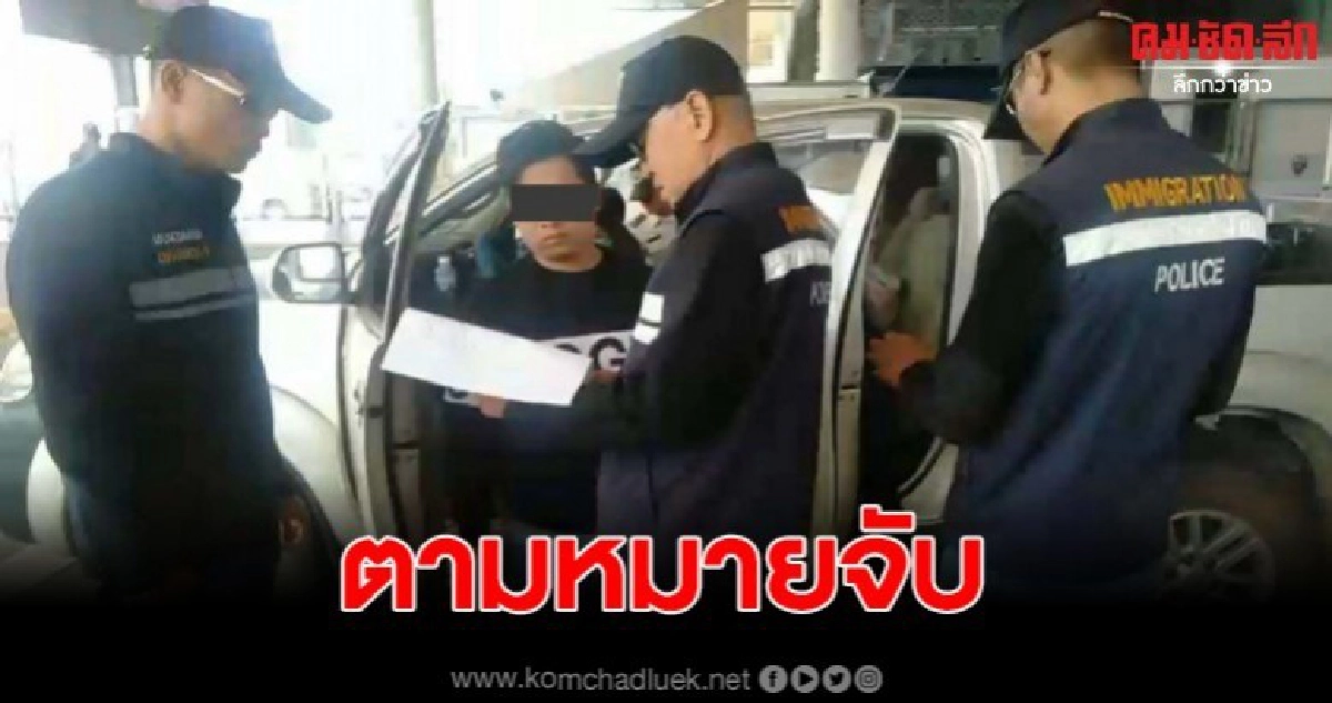 รวบหนุ่มตามหมายจับบุรีรัมย์ หลังแอบเข้าเมืองมุกดาหาร รวบหนุ่มตามหมายจับบุรีรัมย์ หลังแอบเข้าเมืองมุกดาหาร