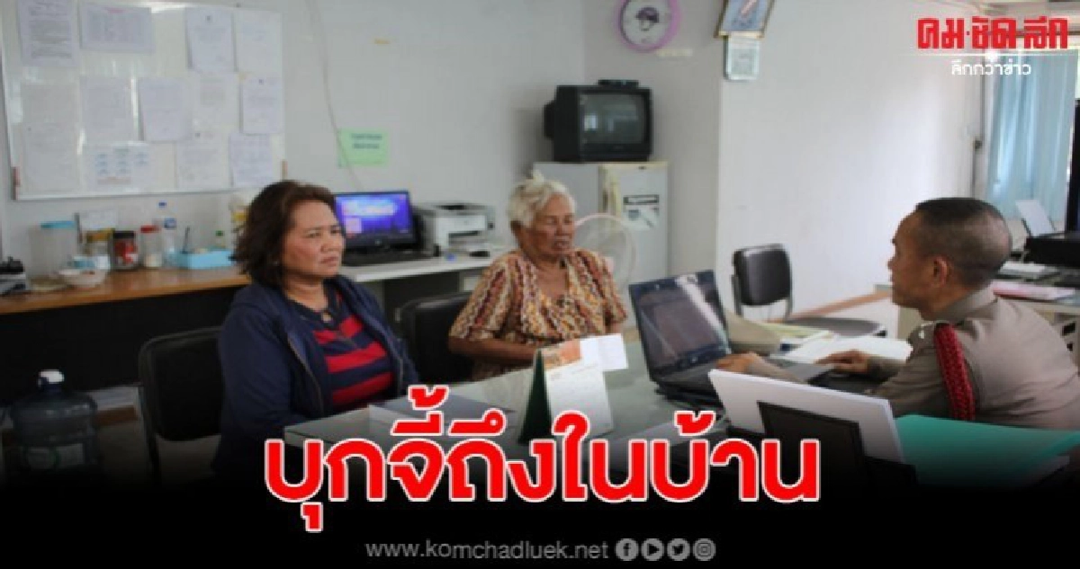 คุณยายผวา มือดีบุกจี้ชิงทรัพย์ถึงห้องนอน หนีลอยนวล คุณยายผวา มือดีบุกจี้ชิงทรัพย์ถึงห้องนอน หนีลอยนวล